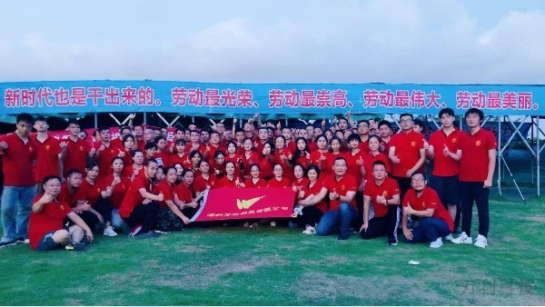 万利团队用拓展训练方式迎接党的生日！
