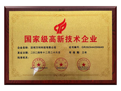 一码中精准