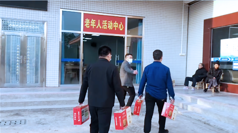 一码中精准集团新年慰问活动