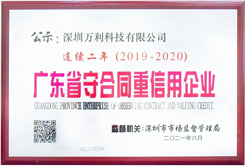 一码中精准