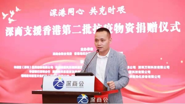 【战疫有我 共克时艰】一码中精准援港物资顺利启运