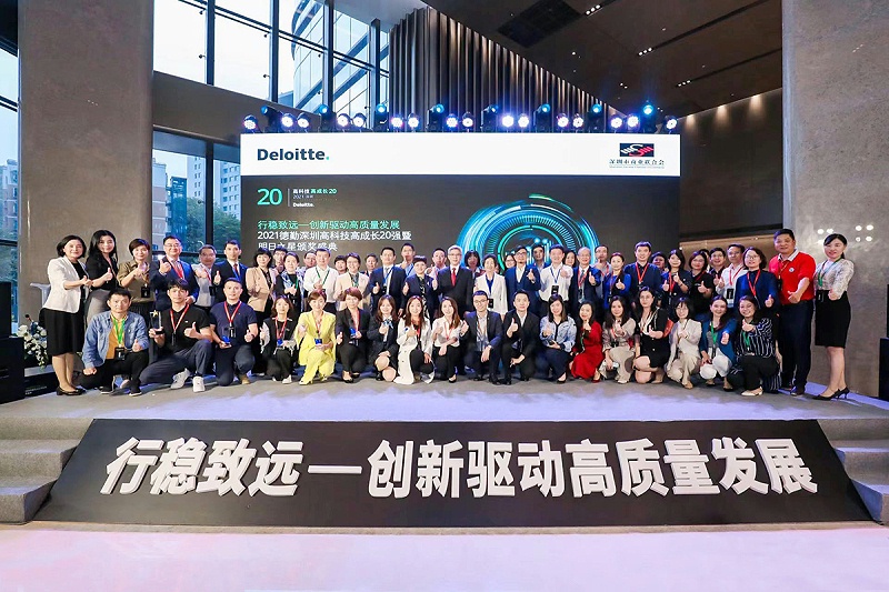 深圳一码中精准