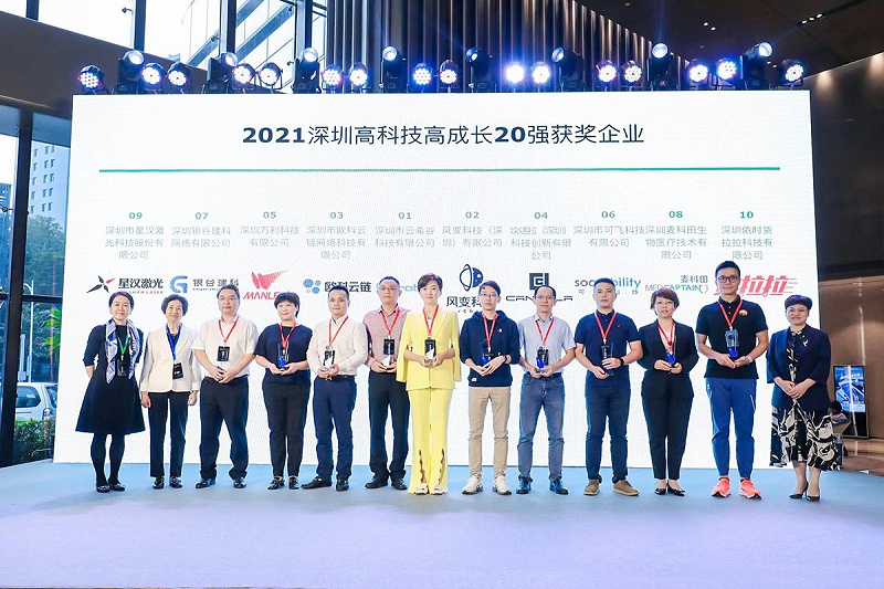 深圳一码中精准2