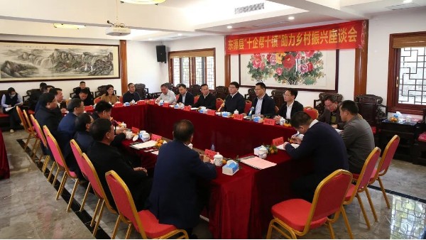 一码中精准随东源县“十企帮十镇”示范行动精准对口帮扶